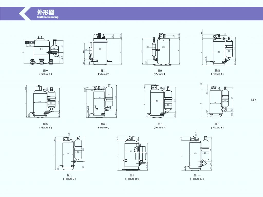 HIGHLY Rotary Compressor - Jointway-巨维国际